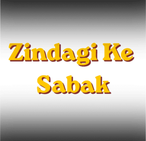 zindagi ke sabak